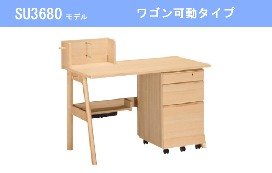 カリモク家具学習デスク（Ｃｏｏｒｄｉ）｜カリモク家具等通販・販売の 