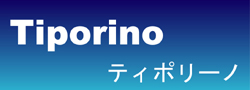 カリモク学習デスク(ティポリーノ)