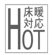 トリプルフレッシュ