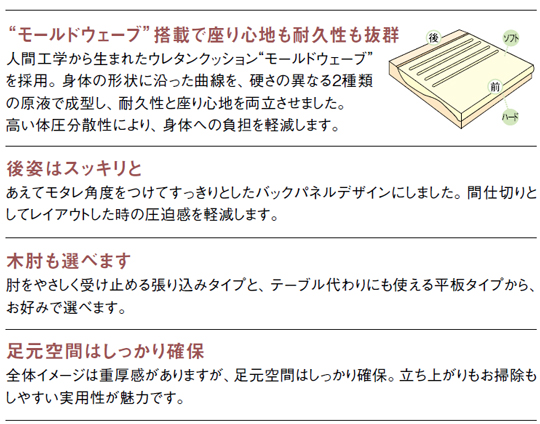 カリモク家具ソファー ZU48シリーズ｜カリモク家具等通販・販売の