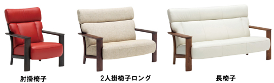 カリモク家具ソファーWW41