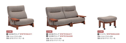 ラインナップ