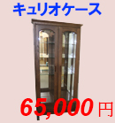 ���Ԍ�����ʃZ�[���I�N�C�[���x�b�h���ʃZ�[���I