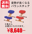 oX`FA@6F炨Iт܂B